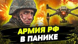 ШТУРМ или ОТСТУПЛЕНИЕ?! ВРАГ ТЕРЯЕТ СВОИ ПОЗИЦИИ! В чем СЕКРЕТ АРМИИ УКРАИНЫ?