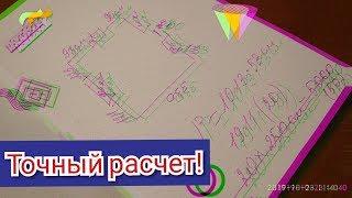 Как точно рассчитать количество рулонов обоев на комнату.