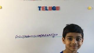 Longest word in Telugu