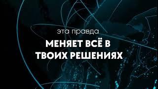 Как матрица управляет твоим сознанием