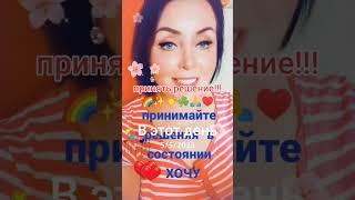 #рекомендации #принятиеинформации #принятиерешений #shortsvideo #shortsyoutube #shorts #важно