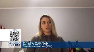 "Я до последнего надеялась на то, что их не отменят"