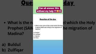 Can uh answer this with out my help ?? | the real stories | fairy bawani | #islamicquestions