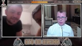 КТО ПО ЖИЗНИ   БОТАНИК И КАВКАЗЦЫ   ВИТАЛИЙ РЕУТОВ ПРИКИНУЛСЯ БОТАНИКОМ И РАЗЫГР