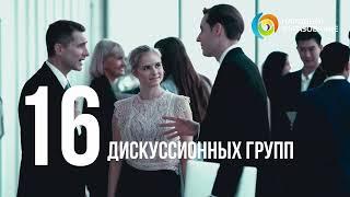 Приглашение на Форум «Народное образование»