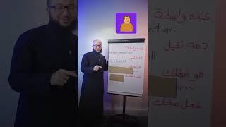 كلمات مهم تعرفها بالانجليزي