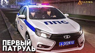 ПЕРВЫЙ ПАТРУЛЬ В ПОЛИЦИИ! БУДНИ СОТРУДНИКОВ ППС НА AMAZING RP В GTA CRMP