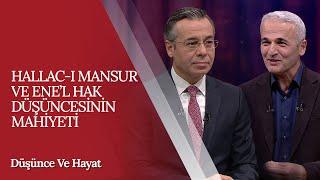 Hallac-ı Mansur ve Ene'l Hak Düşüncesinin Mahiyeti | Düşünce ve Hayat (73. Bölüm)