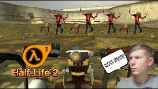 ПРОДОЛЖАЕМ ВЫБИРАТЬСЯ ИЗ ГОРОДА, НО ПРОТИВ НАС МУТАНТЫ.(Half-Life 2) - #3