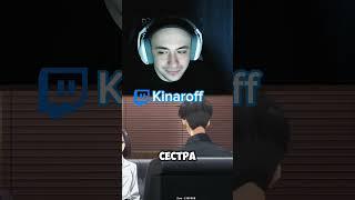 #kinaroff #аниме #anime #анимемомент #sololeveling