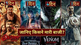 Singham Again Vs Bhool Bhulaiyaa3, Singham 3 Box Office, venom The Last Dance, Bhool Bhulaiyaa3,jaat