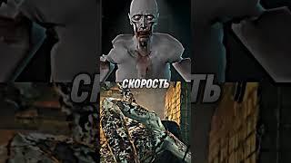 Скромник [SCP-096] VS Лаура [The Evil Within]