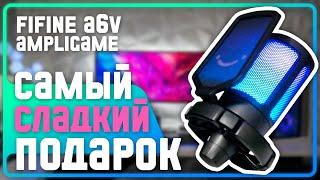 FIFINE Ampligame A6V - Просто ЛУЧШИЙ Микро За Свои Деньги!!! Девайсы - #1