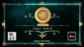 Japji Sahib Full Paath without ads : ਜਪੁਜੀ ਸਾਹਿਬ | Nitnem byJagdeep Singh Mohali | ID Beats