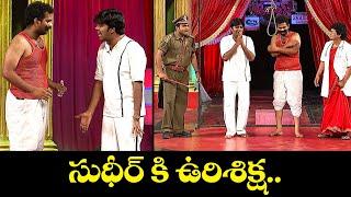 "Sudigali Sudheer & Ramprasad's Most Hilarious Moments – Comedy Highlights!"| Extra Jabardasth | Etv