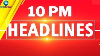 ZEE KANNADA NEWS 10 PM HEADLINES (06/03/2025)