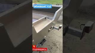 Новая лодка Windboat 4.0 evo !!