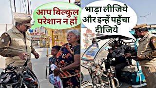 मानव सेवा ही परम् धर्म है।।#trafficawareness #video #helping #humanity