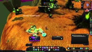 World of Warcraft Quest: Лагерь Легиона: Магеддон (id=10390)