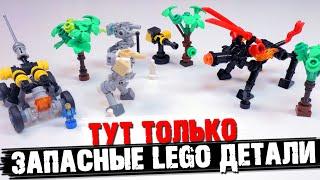 LEGO САМОДЕЛКА ЧЕЛЛЕНДЖ: Самоделки ТОЛЬКО из запасных деталей LEGO