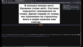 Одноклассники - инструкция по поиску ключа