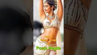 Top 10 Songs of Pooja Hegde | #top10 #poojahegde #shorts