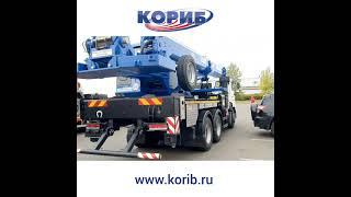 Отгрузка автокрана "Клинцы" КС-55713-1К-4