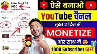 Youtube Channel Kaise Banaye Mobile Se | Youtube Channel Kaise Banaye! Create a Youtube Channel 2024