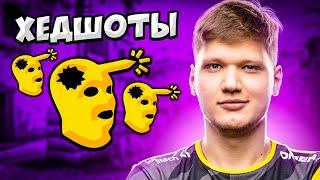 КОГДА S1MPLE СТРЕЛЯЕТ ПО ГОЛОВАМ