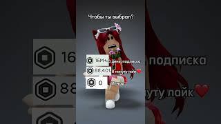 Бекон  #nikolarbx #roblox #роблокс #shorts