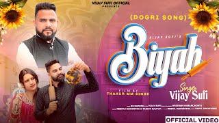 BIYAH || VIJAY SUFI || NEW DOGRI SONG || NB NARESH || THAKUR MM SINGH || NEERAJ & TANIYA .