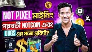 Not Pixel Mining New Update | How to Earn PX Points by Painting Not Pixel | NotPixel Airdrop