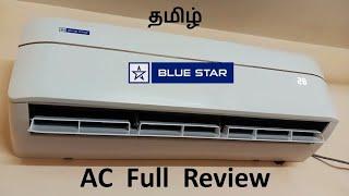 Blue Star AC 2024 Model Full Review in Tamil | 5 in 1 convertible fast cooling air conditioner