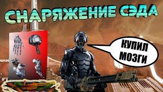  ОБЗОР  НА M134-GAU19B HYBRID И БРОНЮ РТУТЬ ДЛЯ КЛАССА СЭД   в WARFACE  ВАРФЕЙС