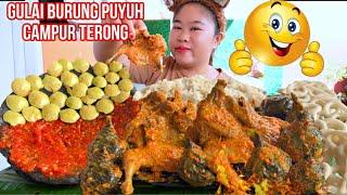 MELEDAKKK..‼️ GULAI BURUNG PUYUH CAMPUR TERONG, SAMBAL ULEK TERASI + LALAP JENGKOL MUDA