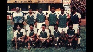 مصر 1 - 0 مدغشقر - تصفيات كأس العالم 1986