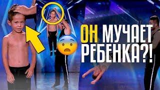 ОН МУЧАЕТ РЕБЕНКА?! ОН НЕ ЧУВСТВУЕТ БОЛИ! Узбеки повергли зал в ШОК!