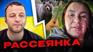 Рассеянка! Андрій Попик