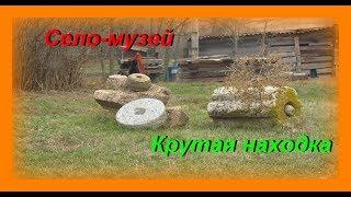 Супер находка под конец сезона!!! Семейный Коп. Кладоискатели UA.