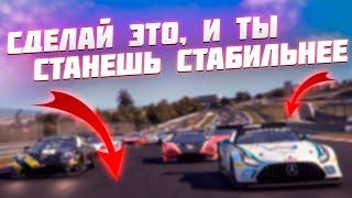 5 СОВЕТОВ НОВИЧКУ В СИМРЭЙСИНГЕ | ASSETTO CORSA COMPETIZIONE