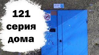 Подъезд без домофона! Лифт (СамЛЗ-1981 г.в); пр-кт Тракторостроителей 35 подъезд 7; город Чебоксары