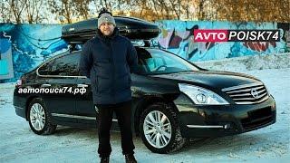 Nissan Teana. Как правильно собрать битый автомобиль? Толщиномер против битых авто.