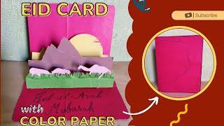 How to make Eid cards | Beautiful eid cards | Paper Art Directory #tipsandtricks  #crafting