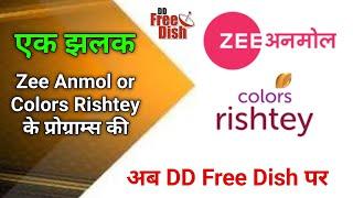 Zee Anmol Or Colors Rishtey Today Schedule on DD Free Dish