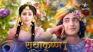 RadhaKrishn  | Kaliya aur Krishn ke madhya yuddh | राधाकृष्ण | Episode 43-45