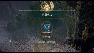 天堂Ｗ｜第二隻深淵狗開養 認真練功衝90｜小許
