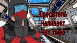 Синдикат на станции! // Space station 14