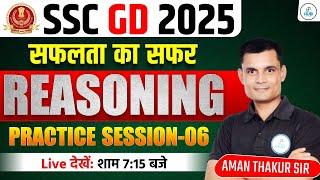 Practice Session 06 | Complete Reasoning | SSC GD 2025 | Saflta ka Safar | By Aman Sir #sscgd