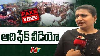 Ex Minister RK Roja Face To Face | YS Jagan Car Incident | NTV Telugu