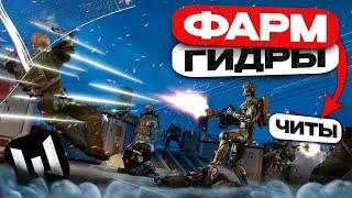 НОВЫЙ ЧИТ XXCHEATS НА WARFACE | РАЗНОС ИГРОКОВ